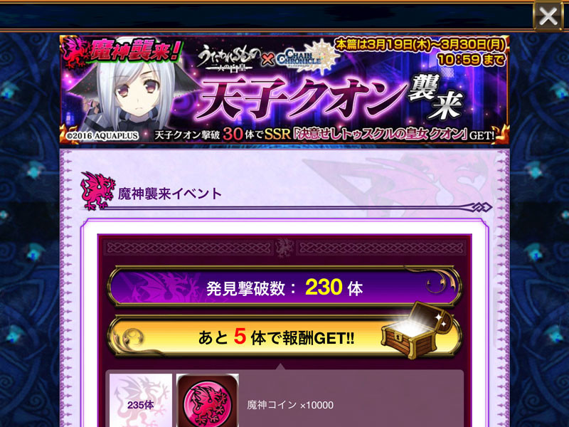 f:id:parrot_studio:20200330233812j:plain