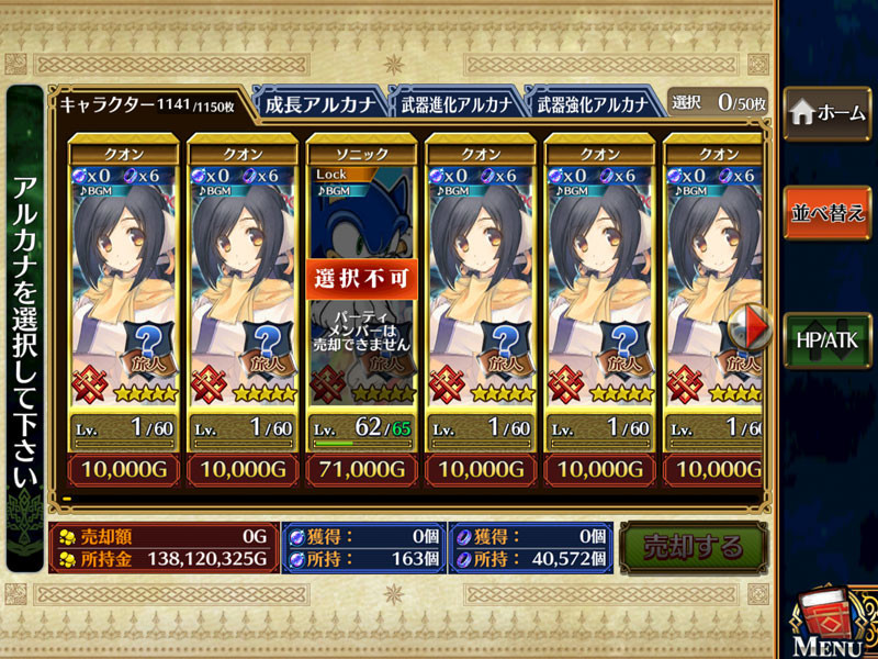 f:id:parrot_studio:20200330233915j:plain