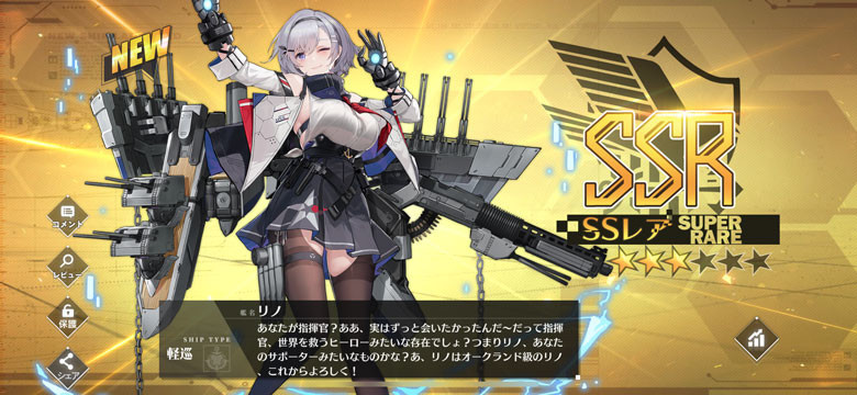 f:id:parrot_studio:20200330234140j:plain