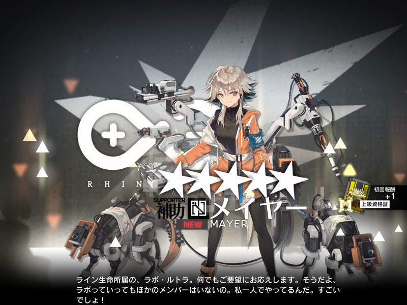 f:id:parrot_studio:20200330234441j:plain