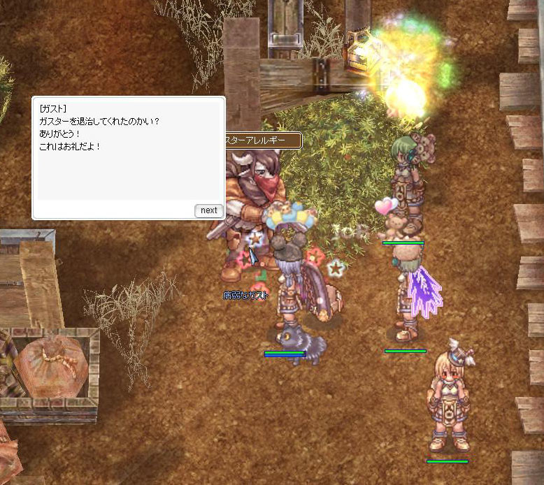 f:id:parrot_studio:20200404234621j:plain f:id:parrot_studio:20200404234621j:plain