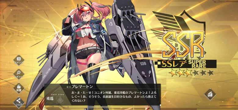 f:id:parrot_studio:20200407233422j:plain