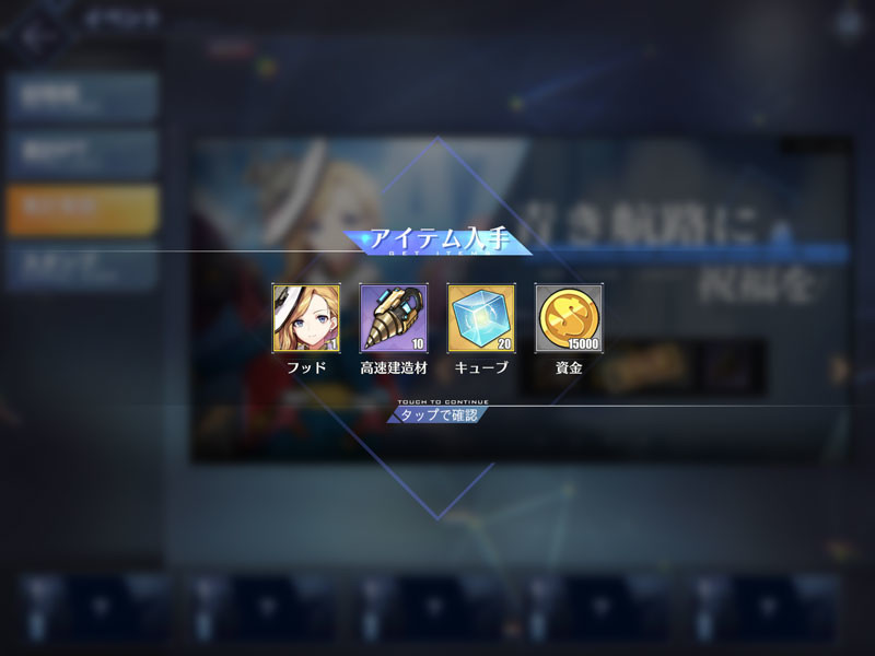 f:id:parrot_studio:20200410001001j:plain