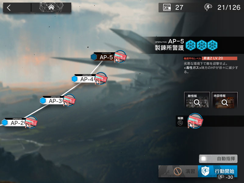 f:id:parrot_studio:20200410002159j:plain