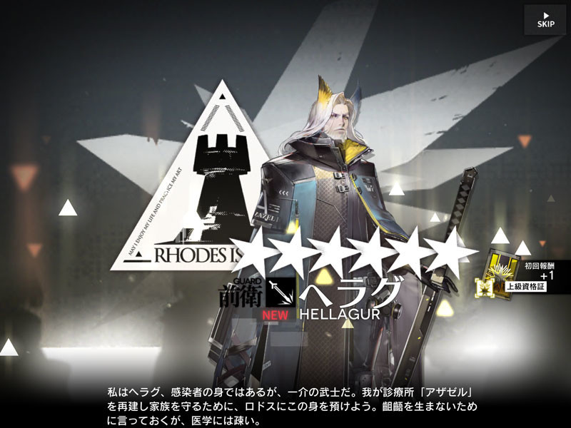 f:id:parrot_studio:20200416004907j:plain