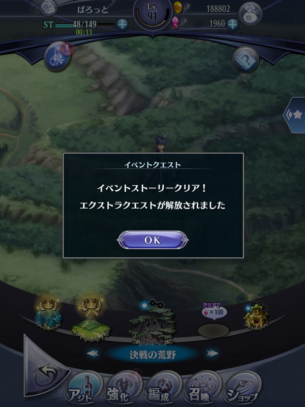 f:id:parrot_studio:20200416005040j:plain