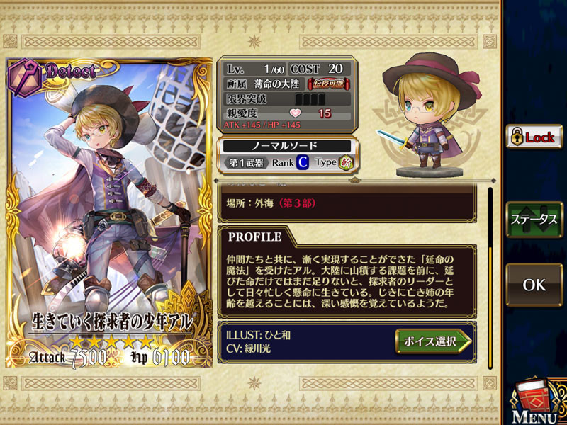 f:id:parrot_studio:20200416231350j:plain