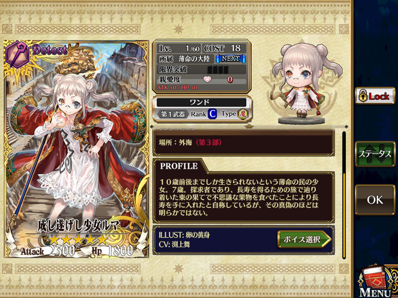 f:id:parrot_studio:20200416231358j:plain