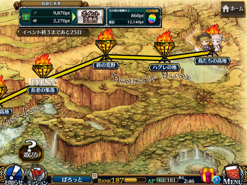 f:id:parrot_studio:20200416231553j:plain