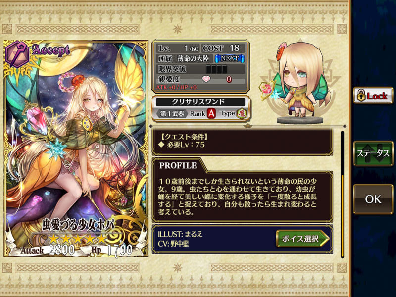 f:id:parrot_studio:20200416231610j:plain