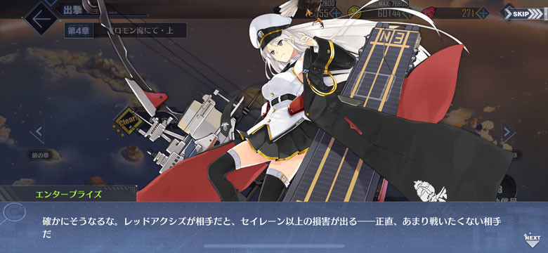 f:id:parrot_studio:20200416231729j:plain