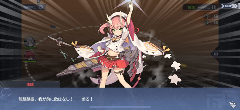 f:id:parrot_studio:20200416231859j:plain