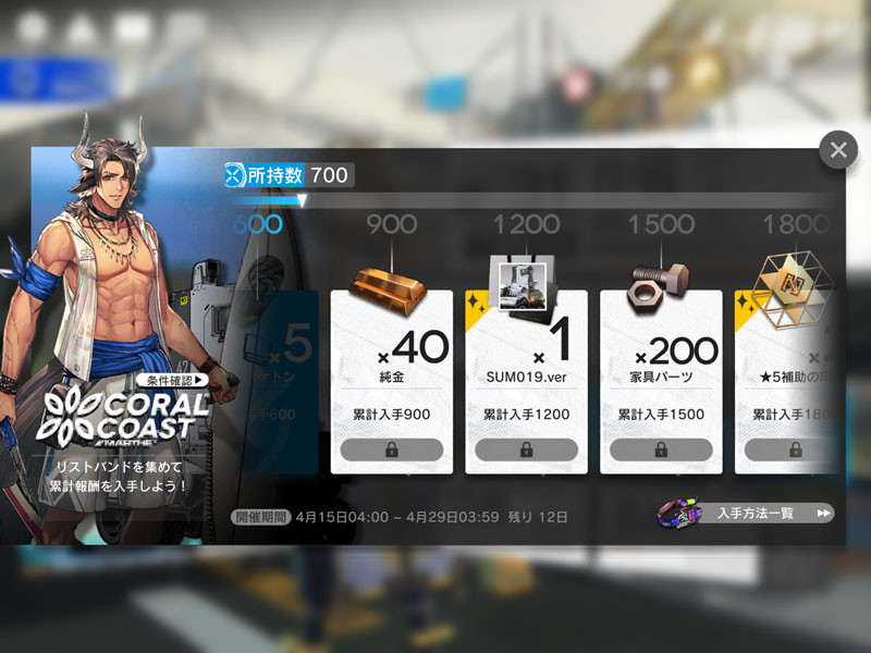 f:id:parrot_studio:20200416232130j:plain