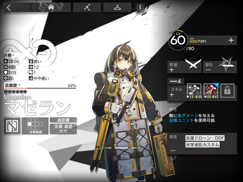 f:id:parrot_studio:20200416232141j:plain