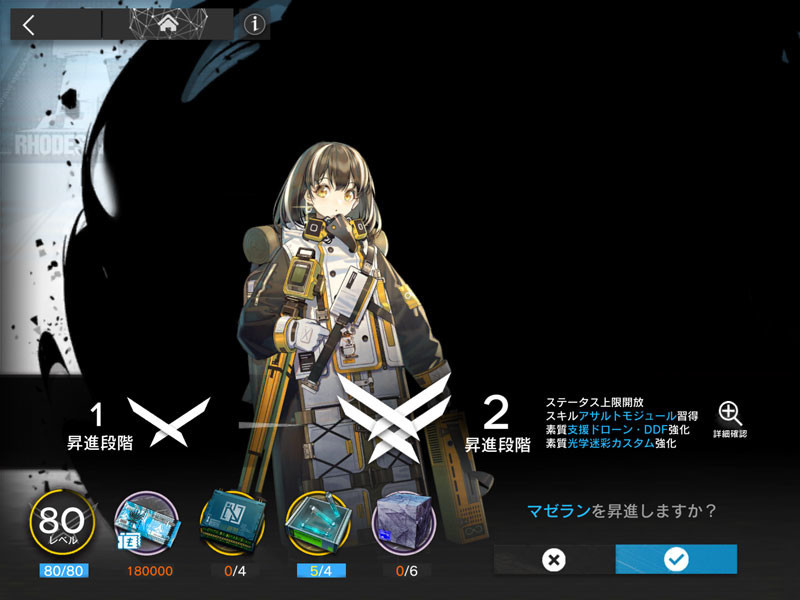 f:id:parrot_studio:20200422002824j:plain