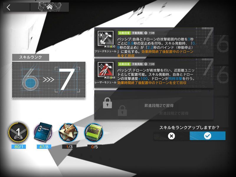 f:id:parrot_studio:20200422002926j:plain