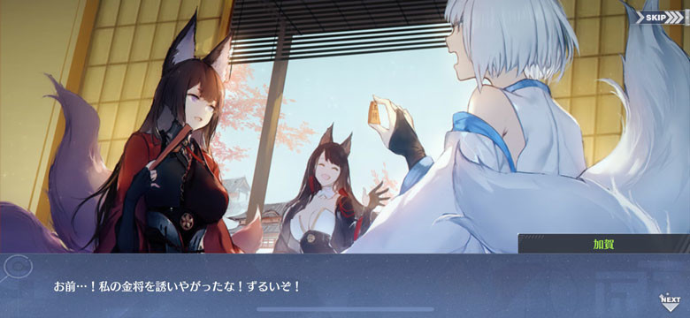 f:id:parrot_studio:20200423235431j:plain