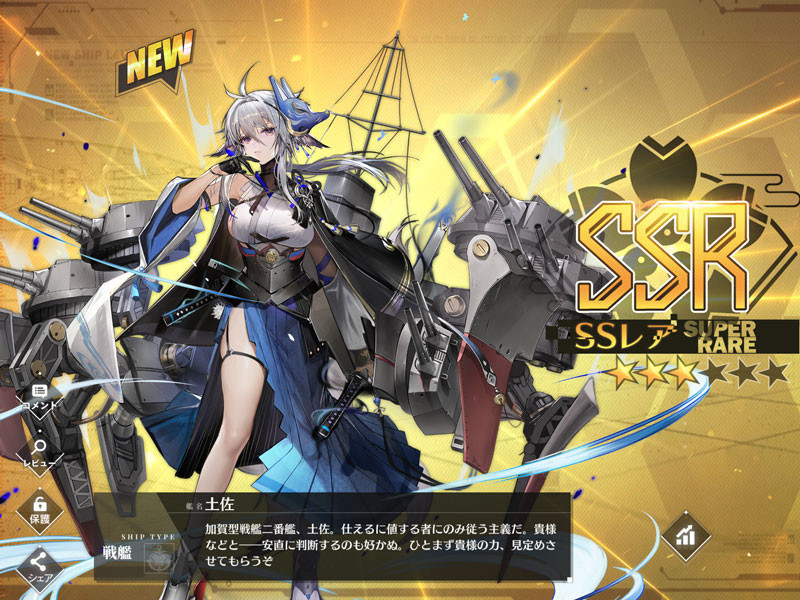 f:id:parrot_studio:20200423235604j:plain