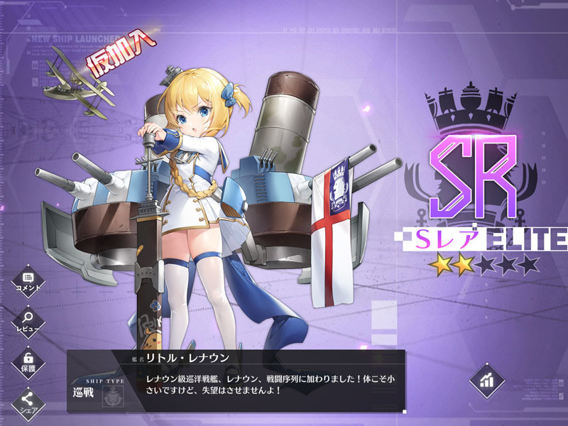 f:id:parrot_studio:20200423235915j:plain