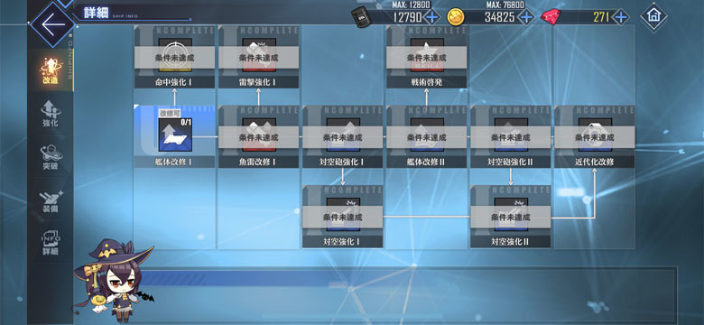 f:id:parrot_studio:20200423235934j:plain