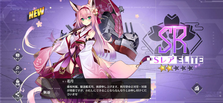 f:id:parrot_studio:20200425131617j:plain