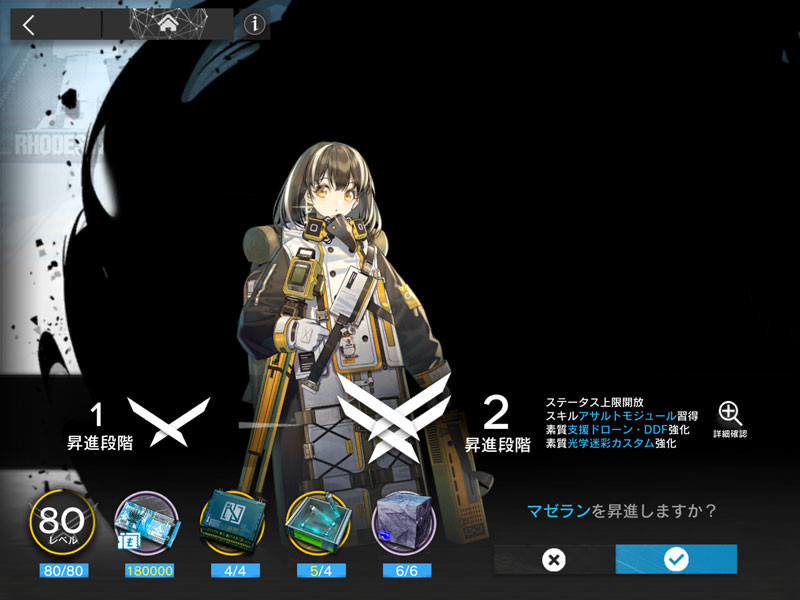 f:id:parrot_studio:20200425131803j:plain