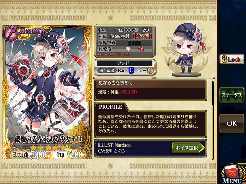 f:id:parrot_studio:20200426235917j:plain