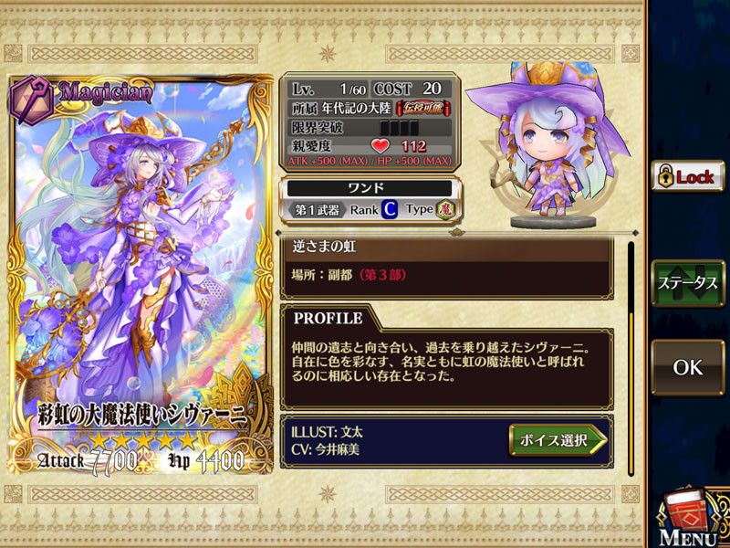 f:id:parrot_studio:20200426235949j:plain