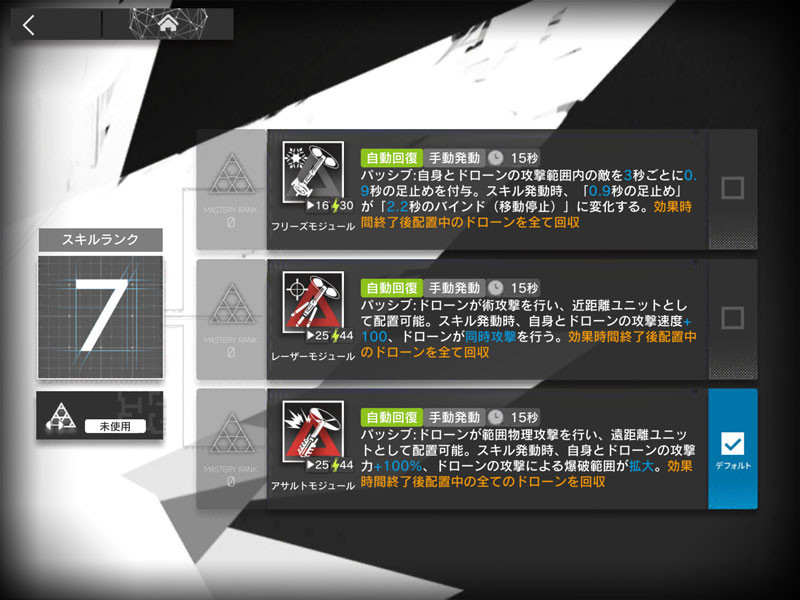 f:id:parrot_studio:20200427000248j:plain