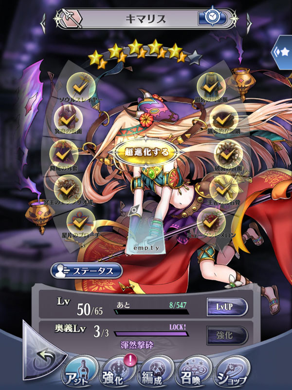 f:id:parrot_studio:20200427000547j:plain