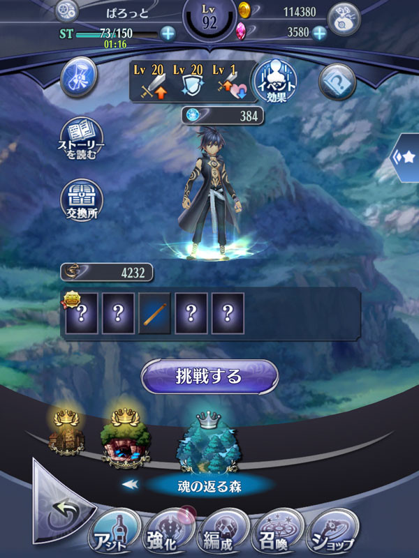 f:id:parrot_studio:20200427000700j:plain