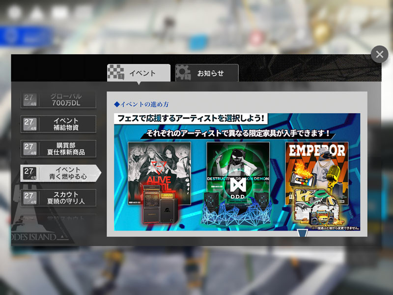 f:id:parrot_studio:20200427234945j:plain