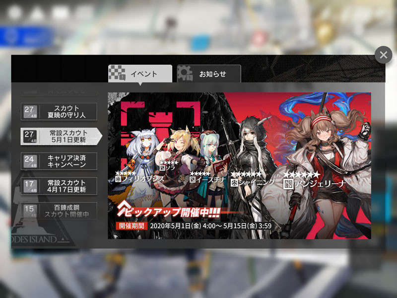 f:id:parrot_studio:20200427235157j:plain