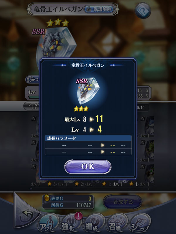 f:id:parrot_studio:20200427235344j:plain