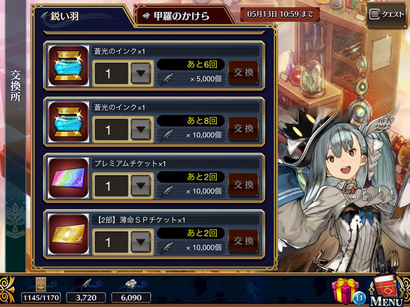 f:id:parrot_studio:20200428234104j:plain