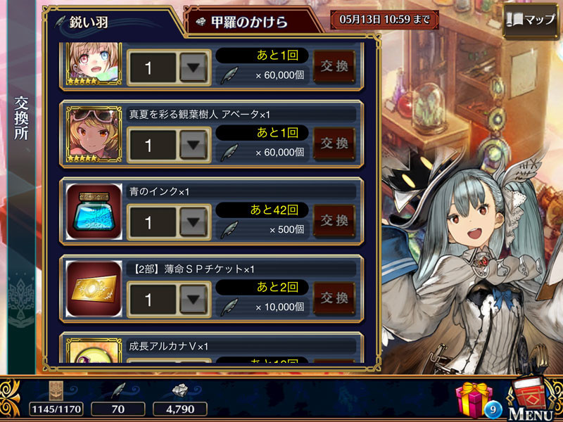 f:id:parrot_studio:20200429231104j:plain