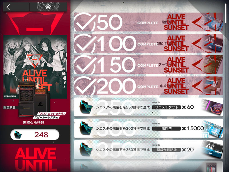 f:id:parrot_studio:20200429233137j:plain