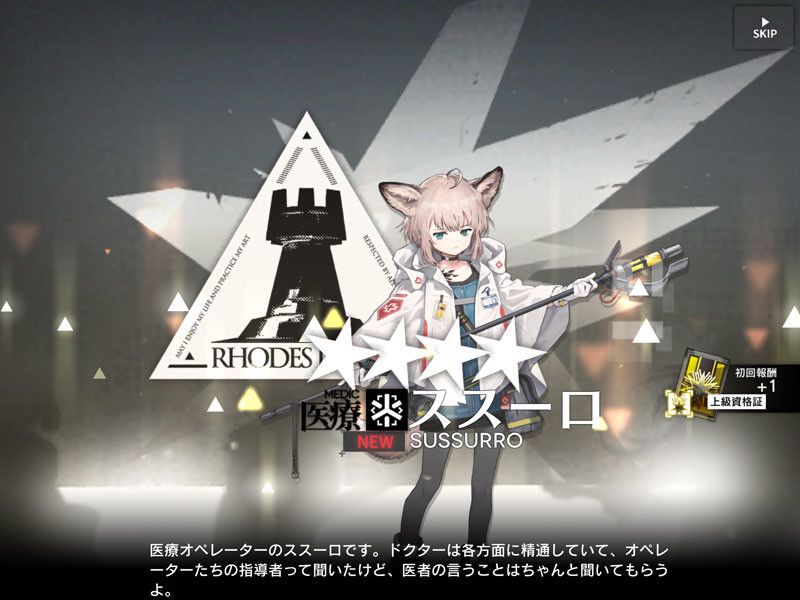 f:id:parrot_studio:20200429233710j:plain