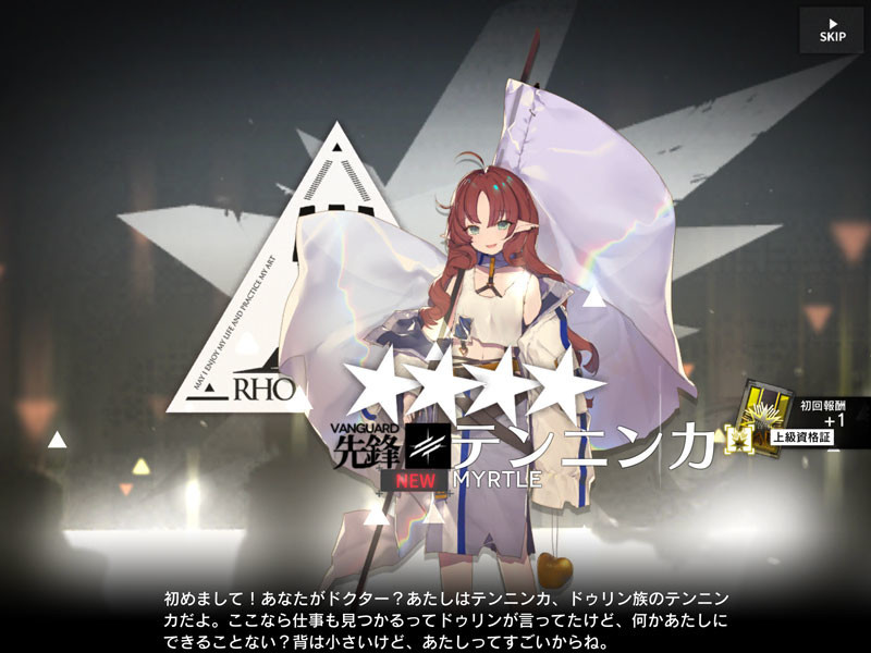 f:id:parrot_studio:20200429233721j:plain