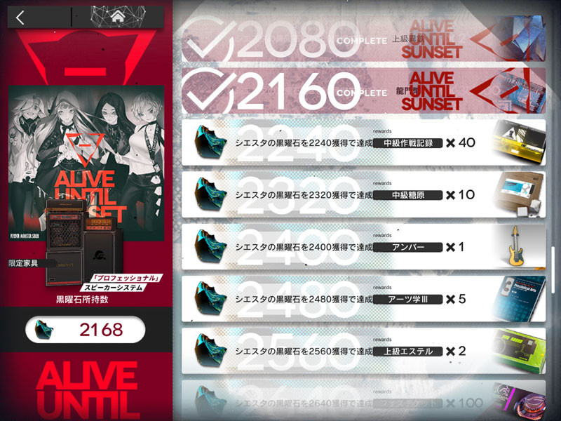 f:id:parrot_studio:20200502000533j:plain