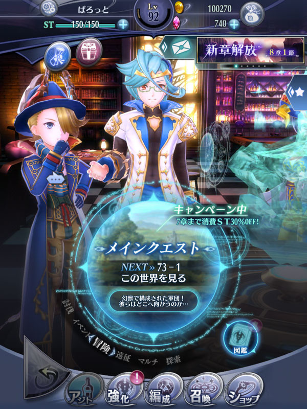 f:id:parrot_studio:20200502001139j:plain