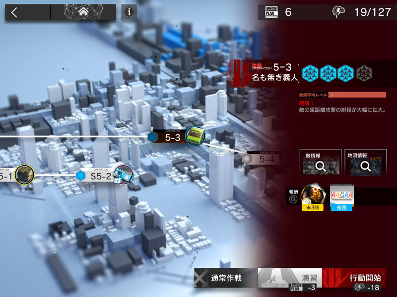 f:id:parrot_studio:20200513235513j:plain