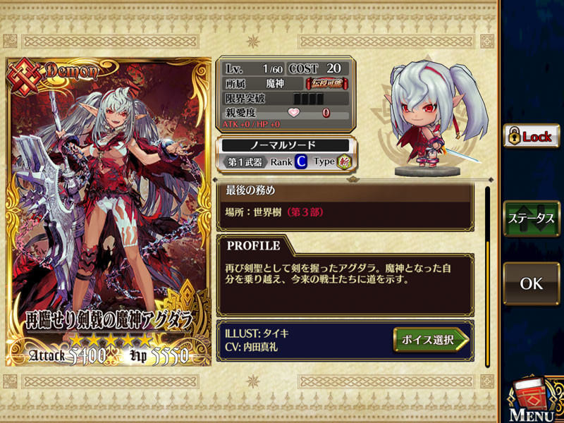 f:id:parrot_studio:20200524233717j:plain