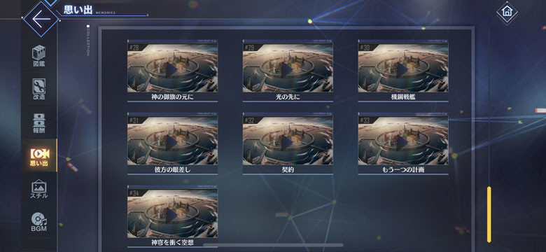 f:id:parrot_studio:20200524234935j:plain