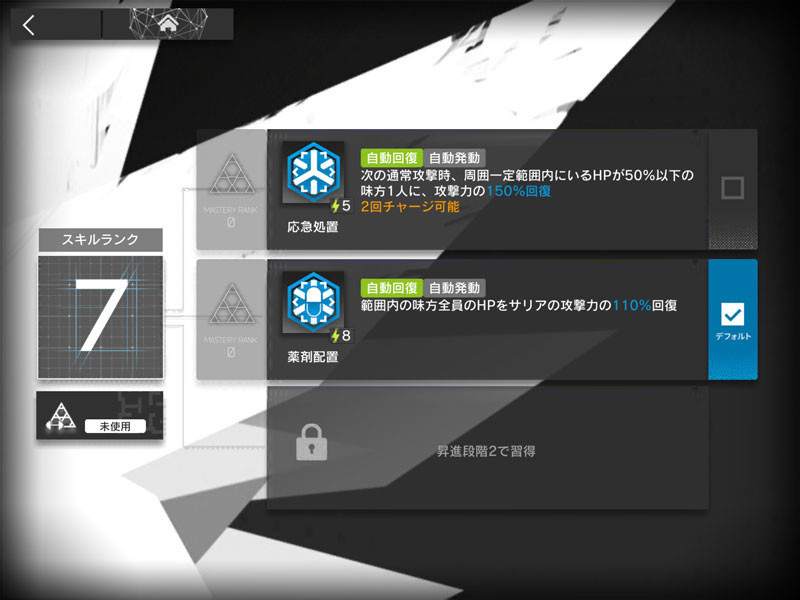 f:id:parrot_studio:20200524235812j:plain