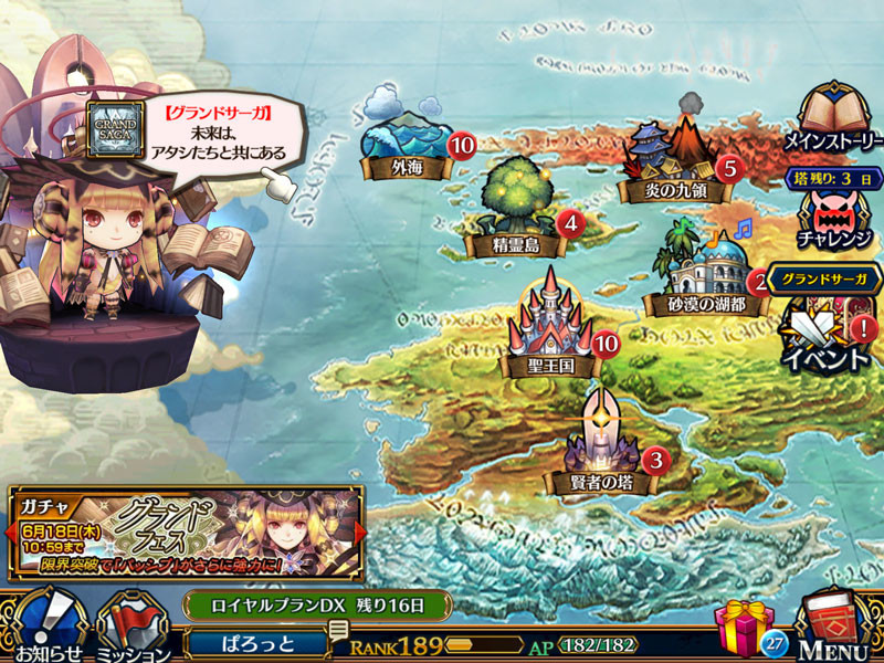 f:id:parrot_studio:20200605000200j:plain