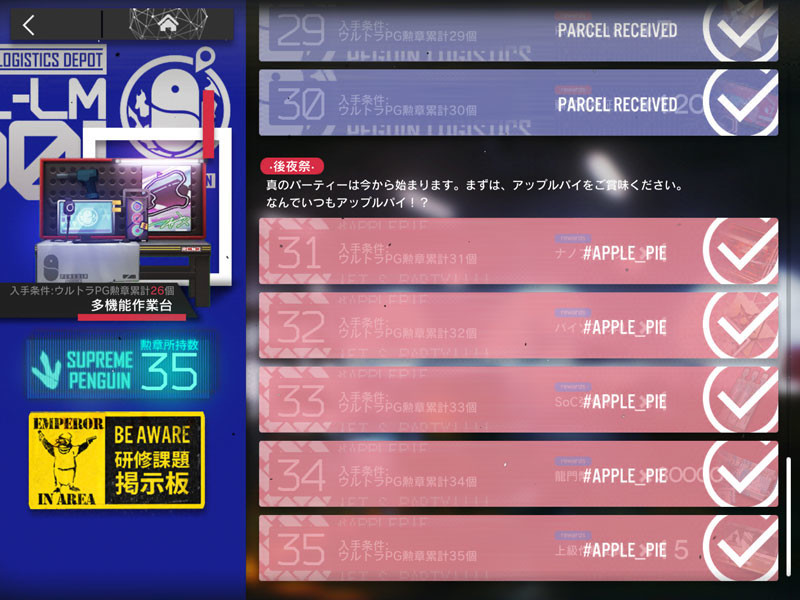 f:id:parrot_studio:20200605001243j:plain