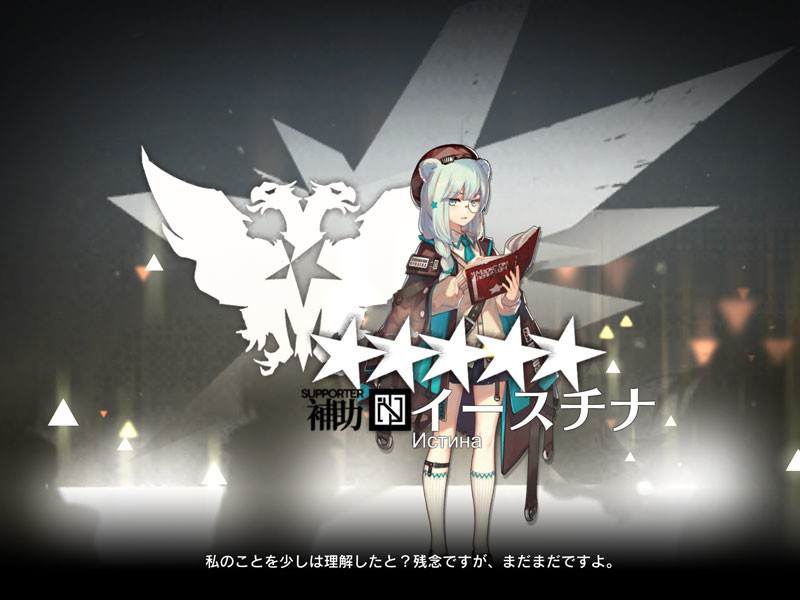 f:id:parrot_studio:20200621011409j:plain