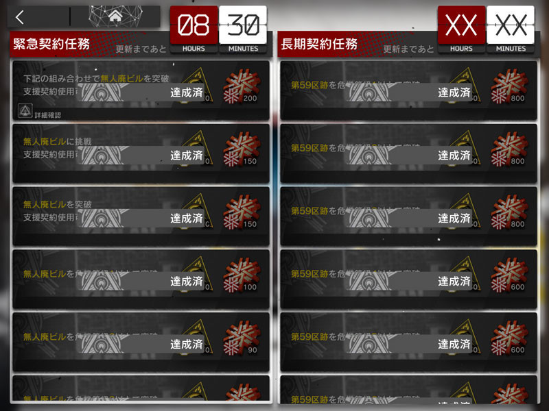 f:id:parrot_studio:20200621011647j:plain