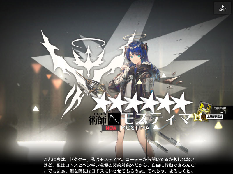 f:id:parrot_studio:20200627001607j:plain